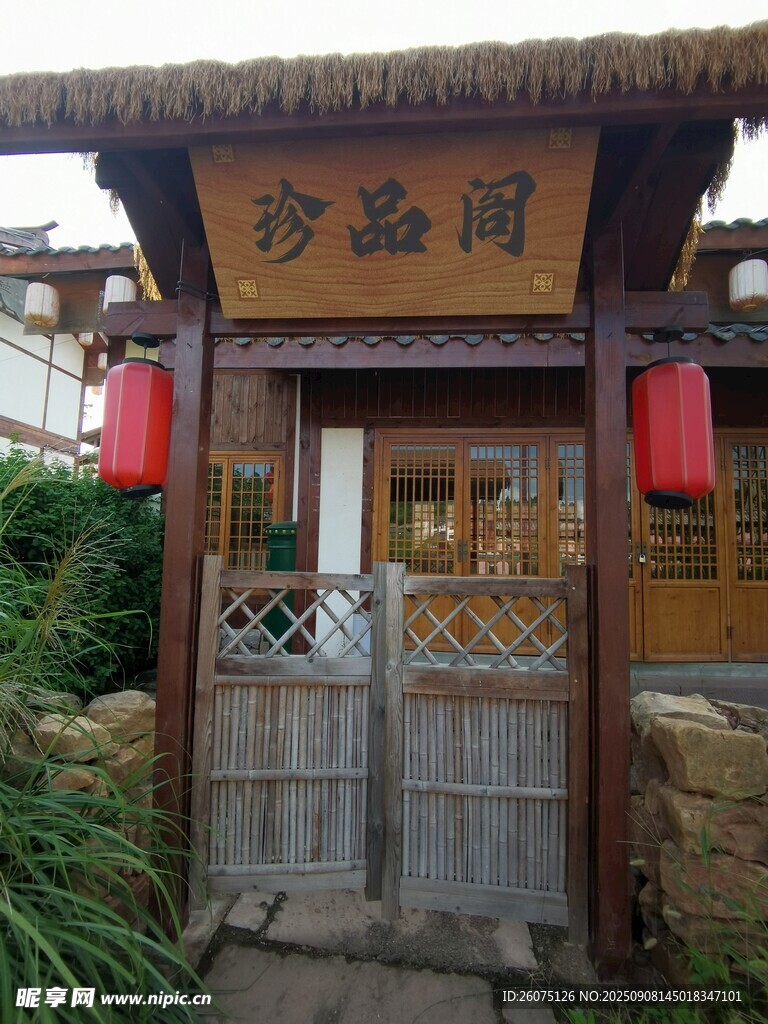 中式古朴药店门面
