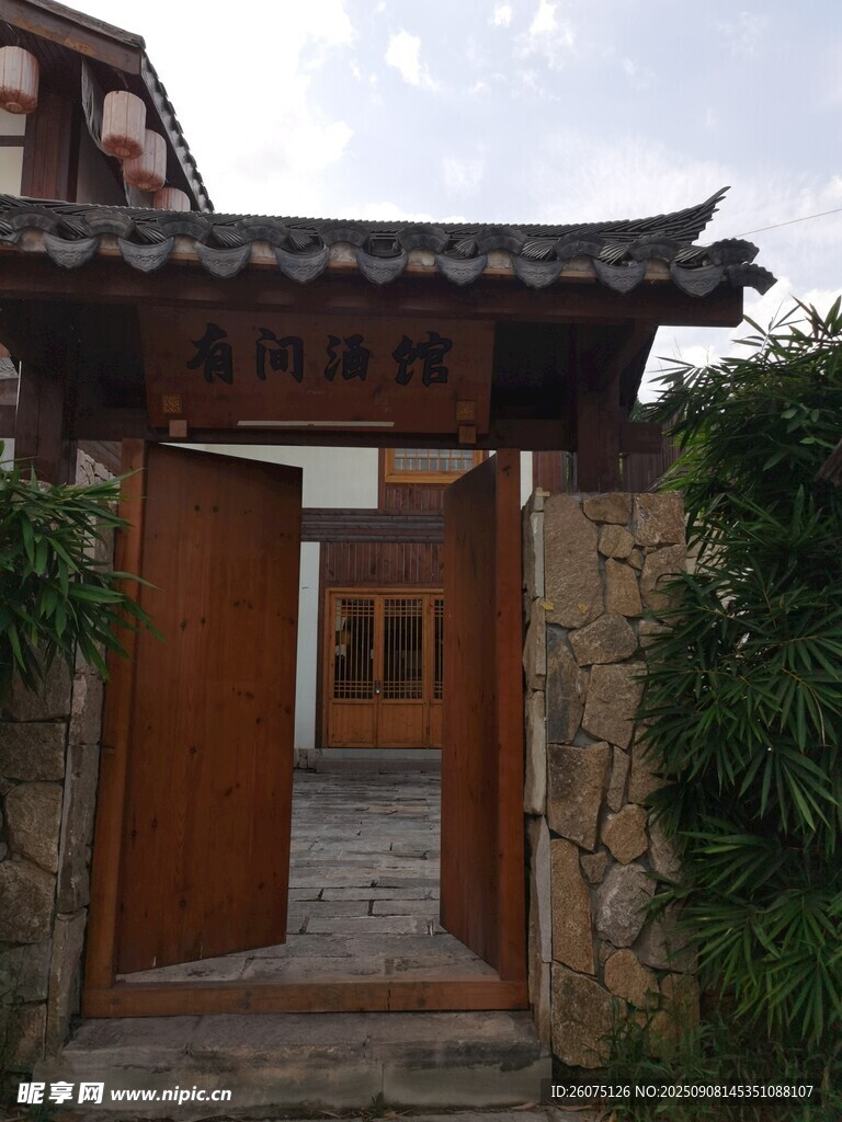 中式古朴庭院大门景观