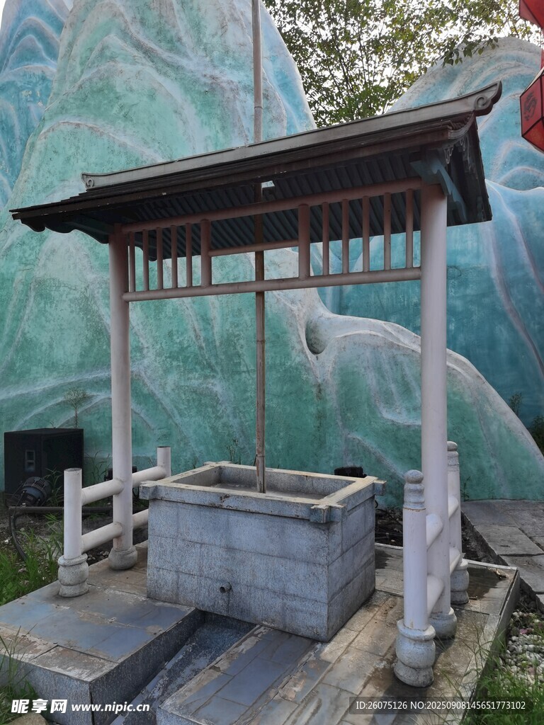 传统古井与中式凉亭场景