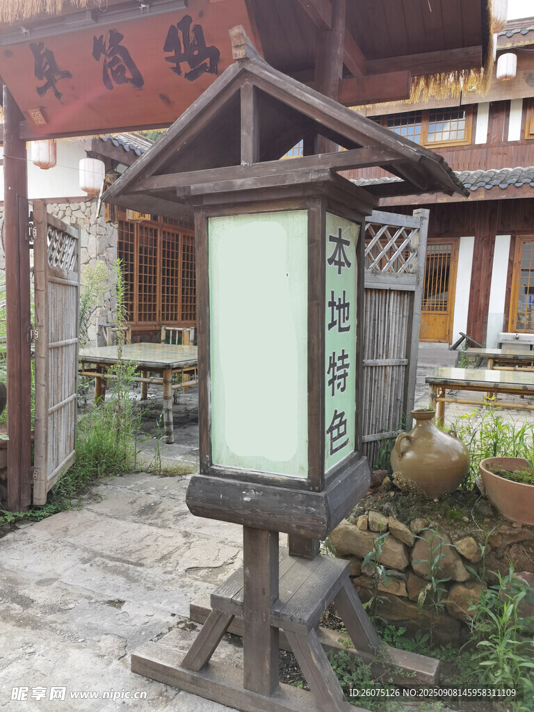 中式复古户外木质落地灯