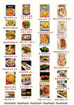 多样美食菜单展示