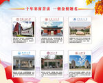 985大学简介