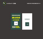 好评返现