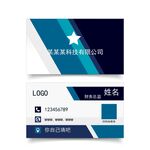 科技公司简约风名片设计