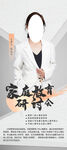 教师简介