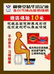 藏奥堂精华浴足液