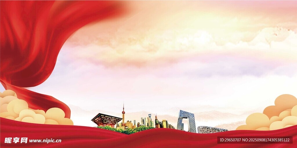 党建背景
