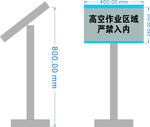提示牌