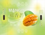 芒果包装盒 平面展开图