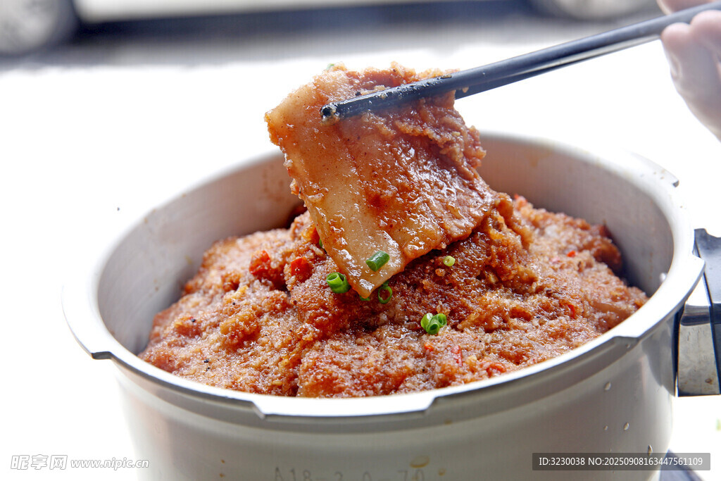 高压粉蒸肉
