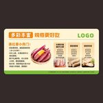 红薯炖煮技巧 玉米山药莲藕 