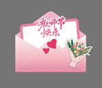 教师节打卡点