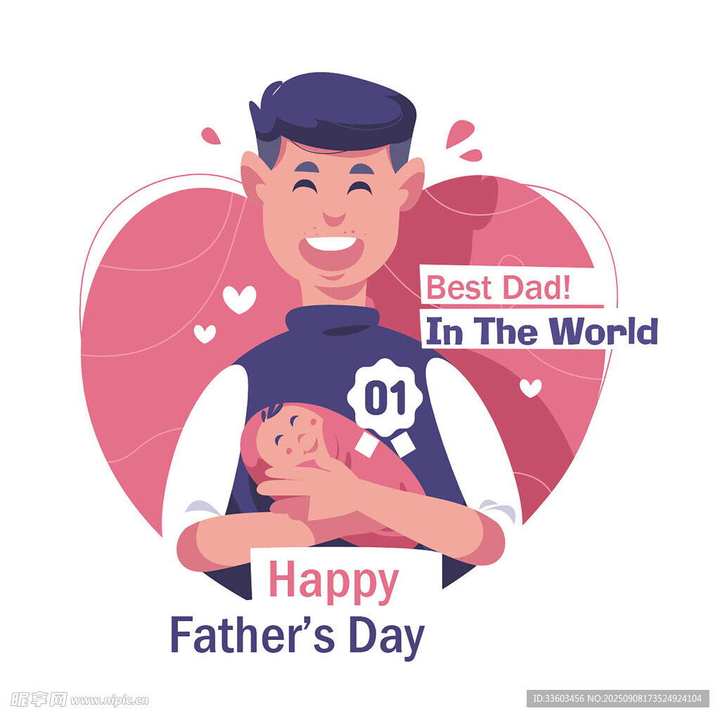 爸爸父亲节快乐
