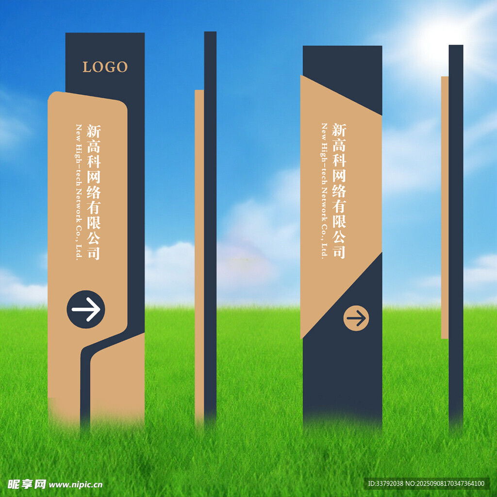 户外指示牌