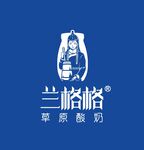 兰格格logo