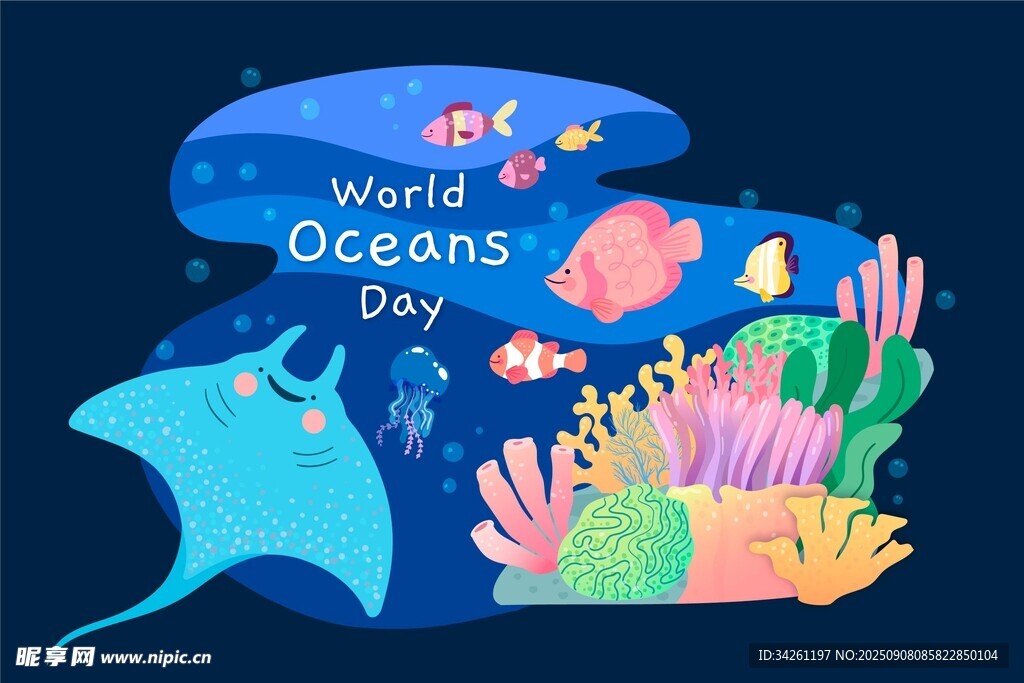 海洋生物大聚会