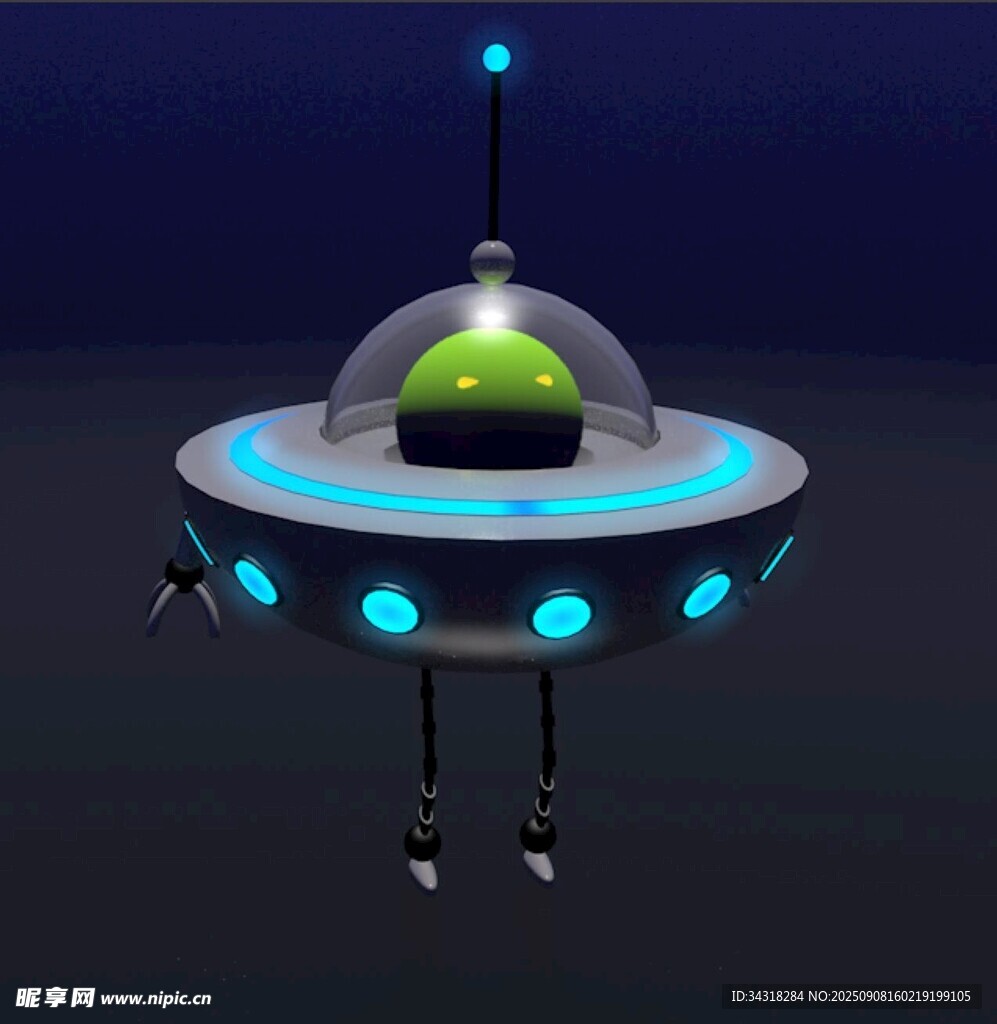 外星飞碟