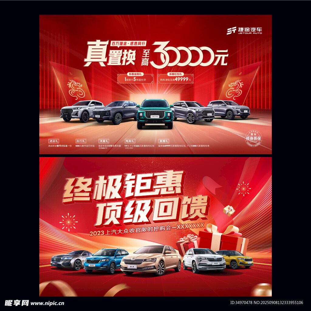 汽车