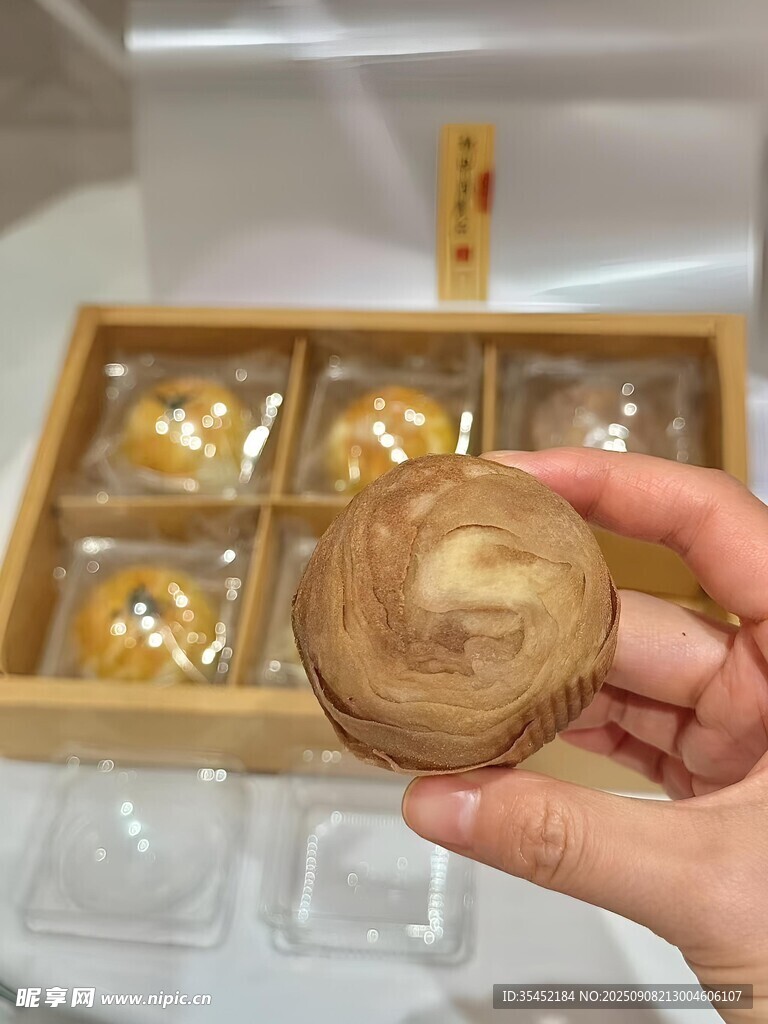 蛋黄酥