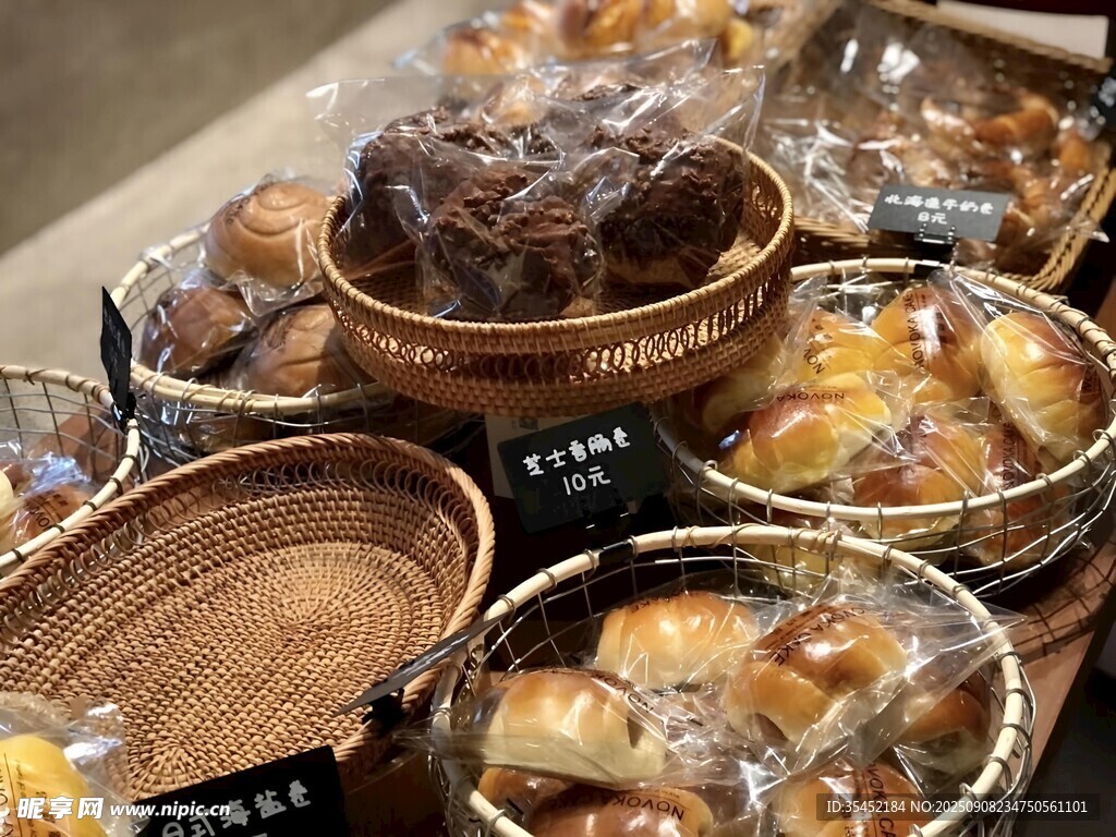 面包