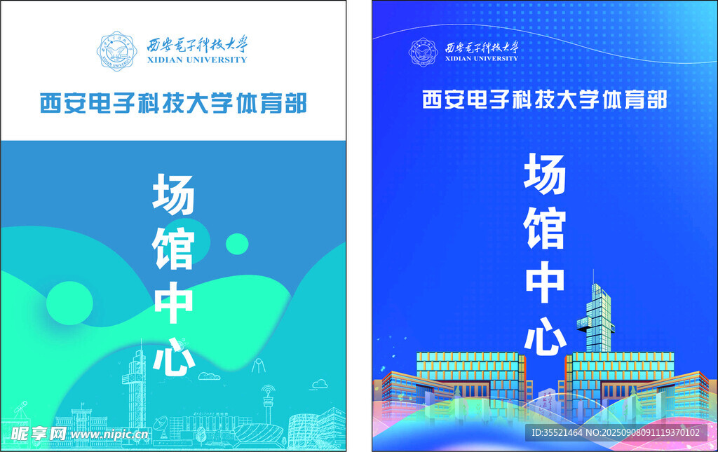 工作证