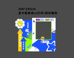 开学迎新创意相框装饰画设计