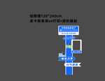 开学迎新拍照框