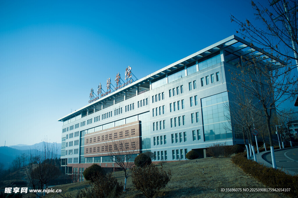 承德医学院