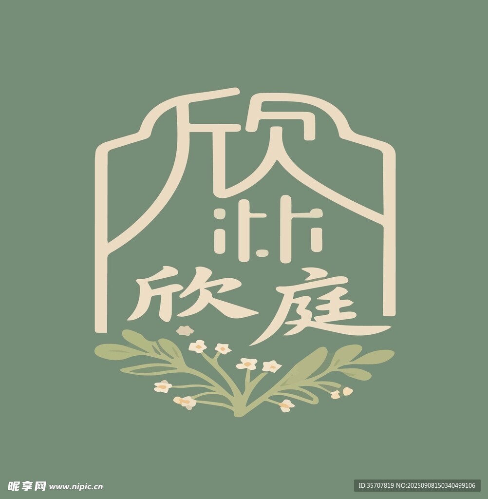 民宿LOGO