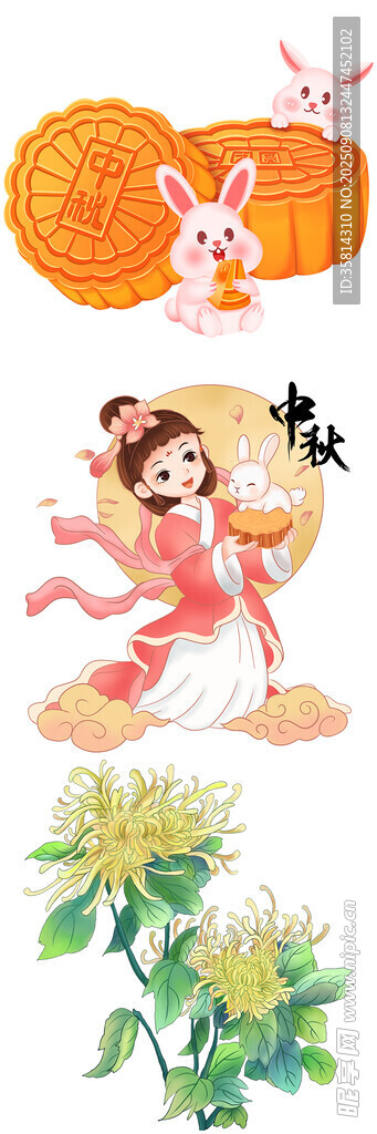 中秋元素插画