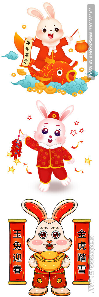 兔年喜庆元素插画