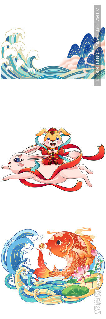 国潮风鲤鱼跃龙门插画