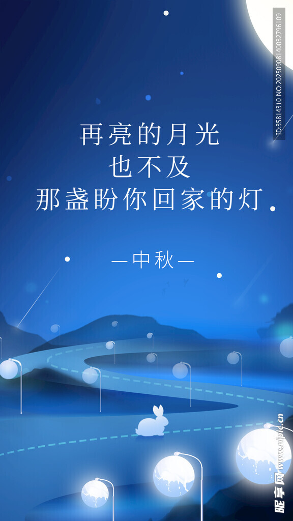 月夜下的宁静雪山美景