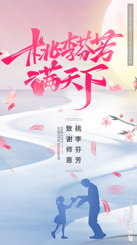 一起向未来开启新征程