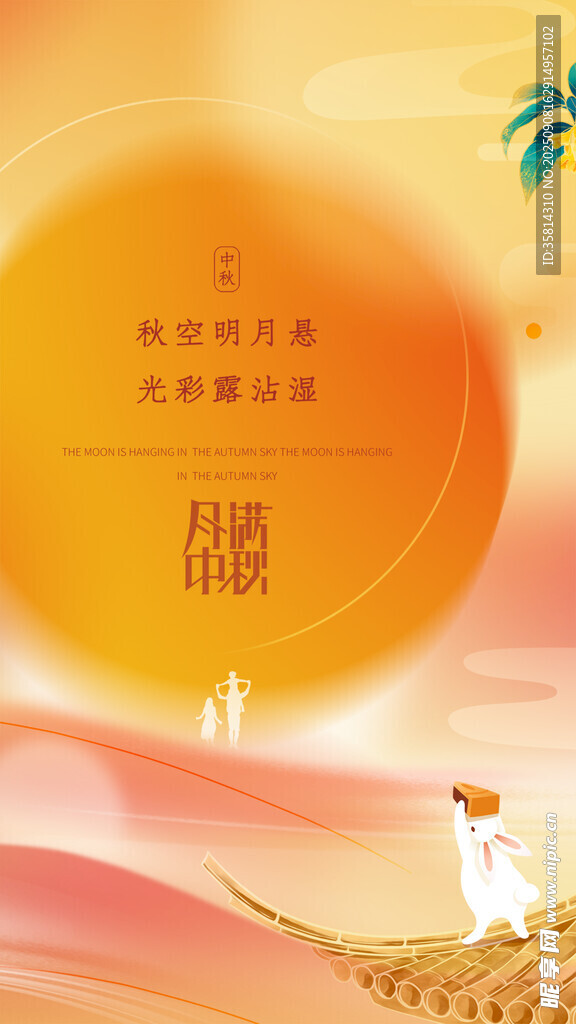 沙漠落日下的孤独行者