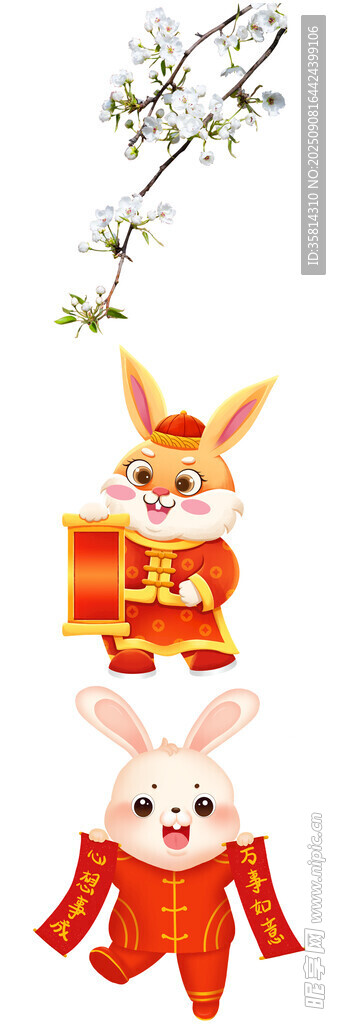 可爱兔子玩偶与圣诞装饰