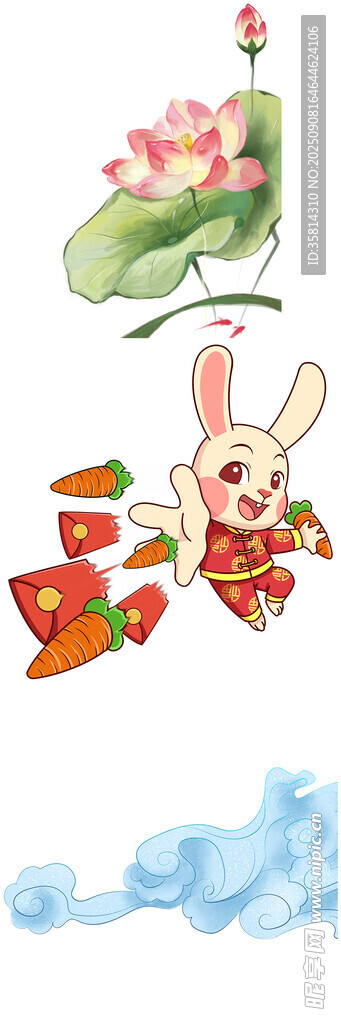 玉兔迎福贺岁祥瑞满人间