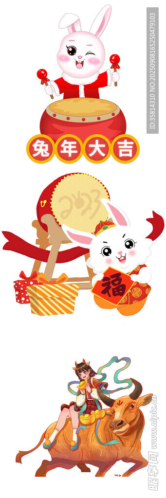 兔年喜庆装饰摆件