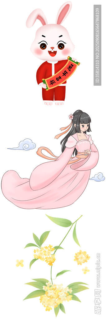 嫦娥玉兔贺中秋