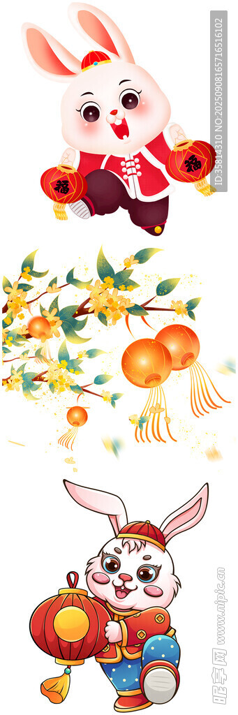 兔年吉祥插画