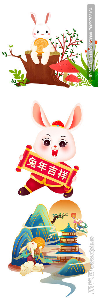 兔年元素插画