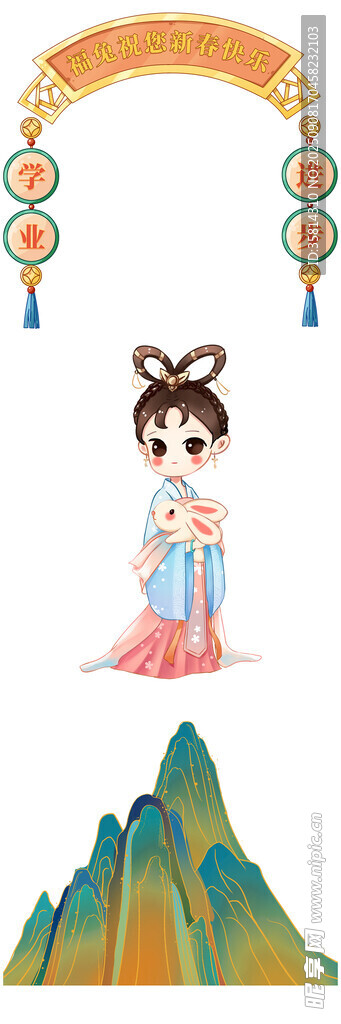 古风少女与山水景观