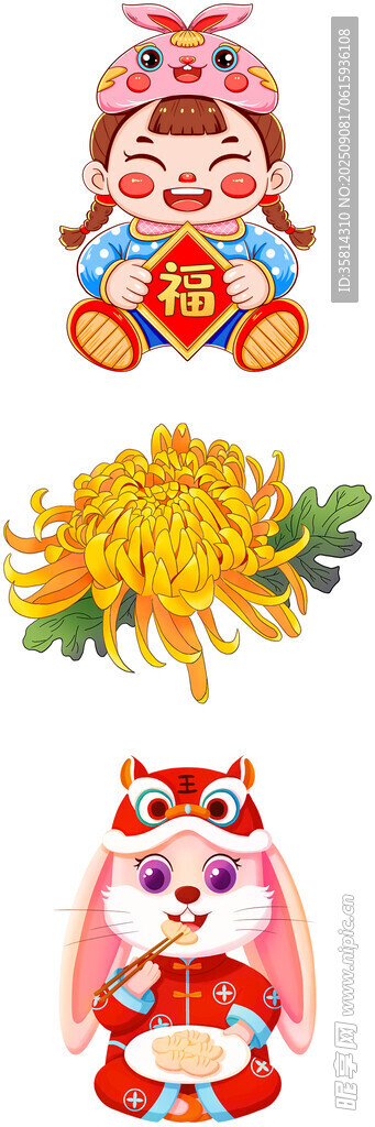 传统布老虎与菊花摆件