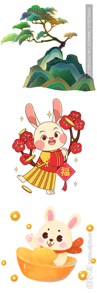 兔年吉祥卡通形象插画