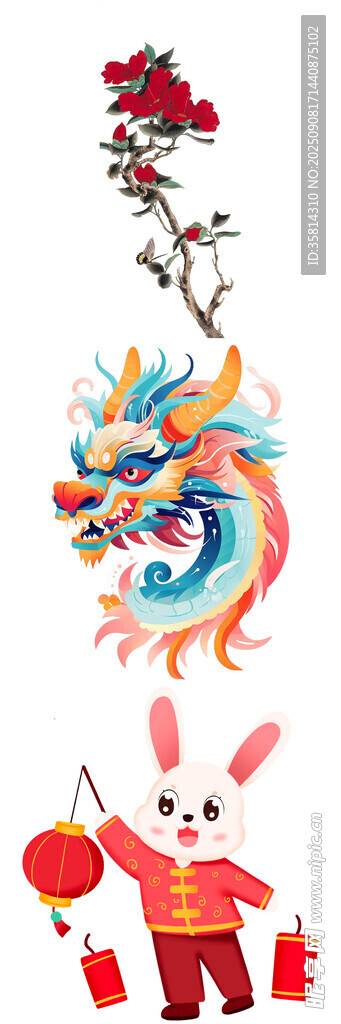 喜庆春节元素集合