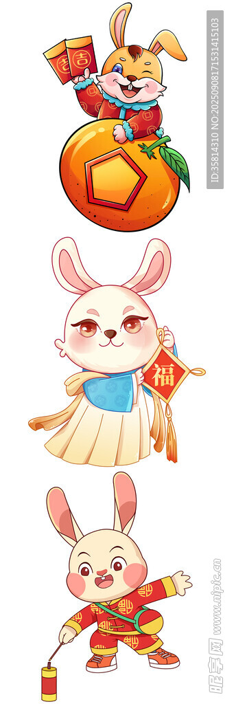 可爱兔年元素插画