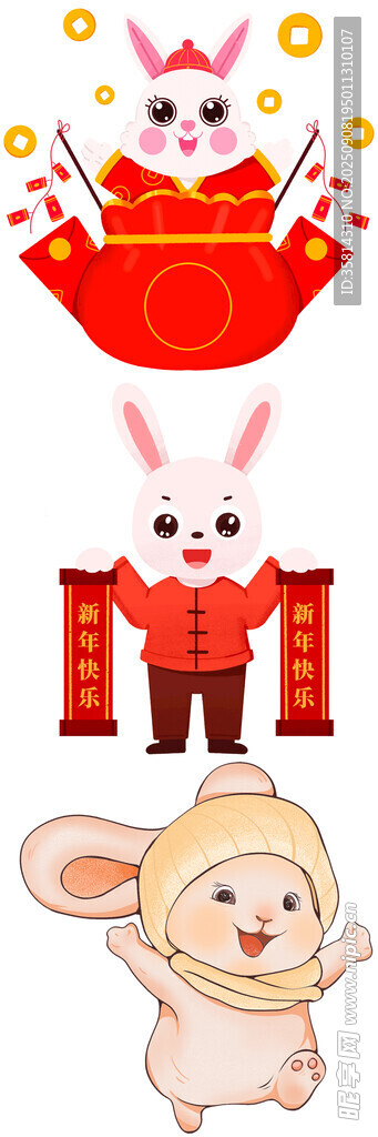 可爱生肖卡通形象集合