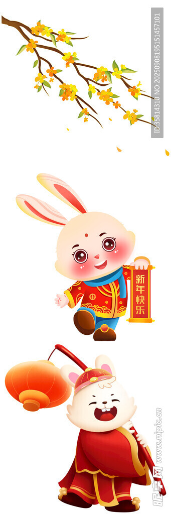 兔年新春装饰元素集合