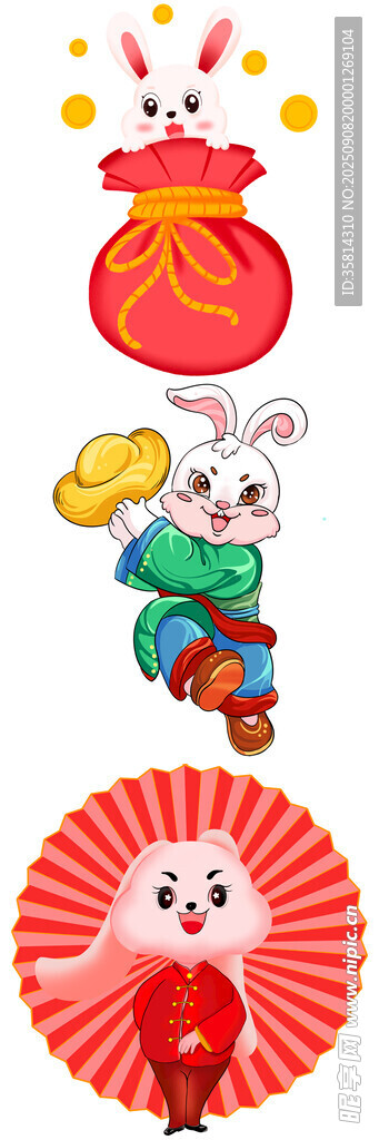 喜庆兔年元素插画