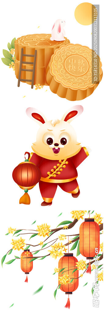 玉兔贺岁迎中秋
